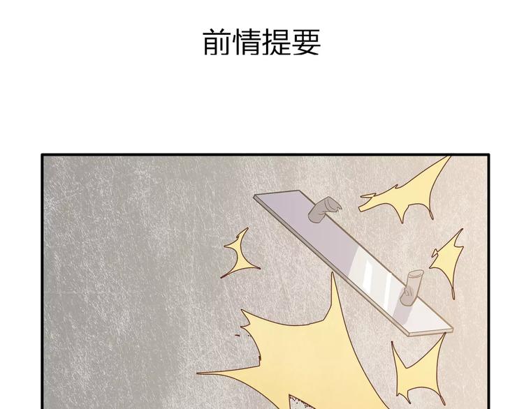 第5话 我要救他0
