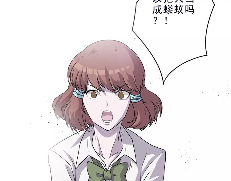 第5话 我要救他101