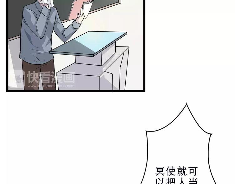 第5话 我要救他104