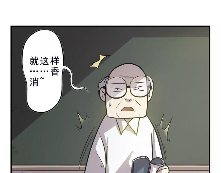第5话 我要救他108