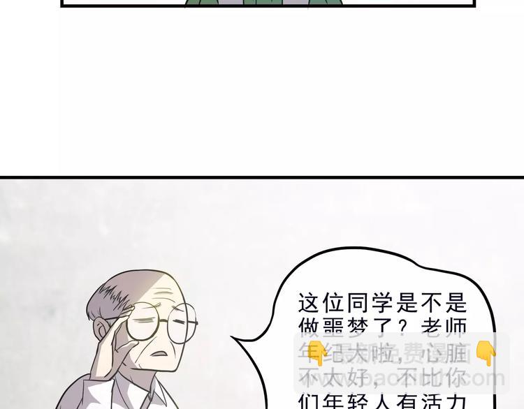 第5话 我要救他113