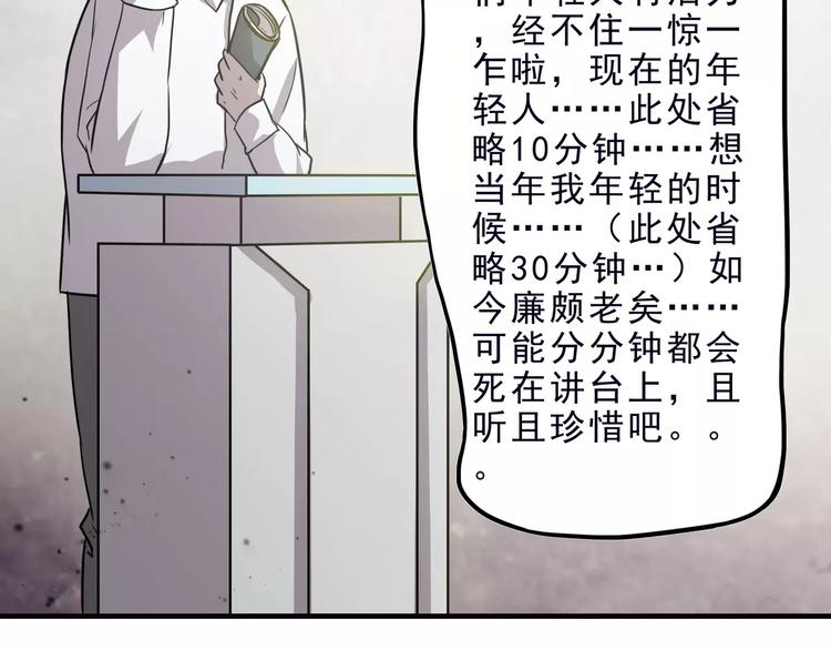 第5话 我要救他114