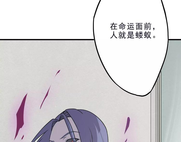第5话 我要救他119