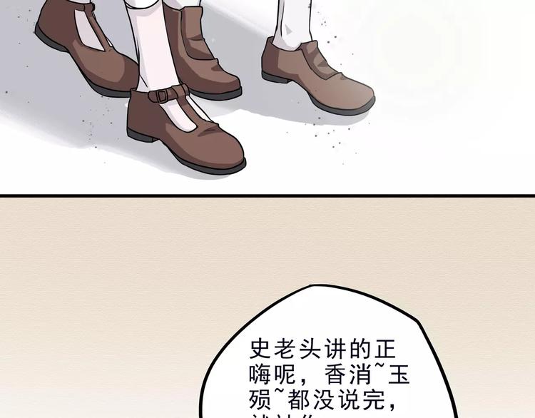 第5话 我要救他133