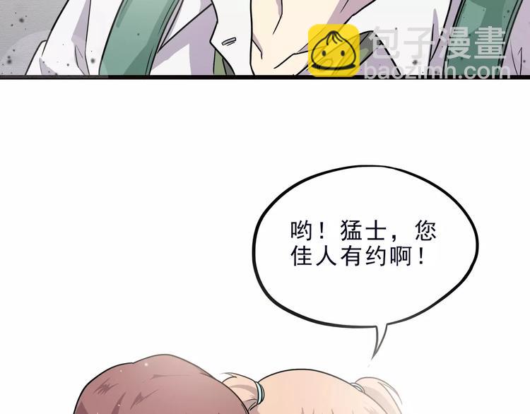 第5话 我要救他141