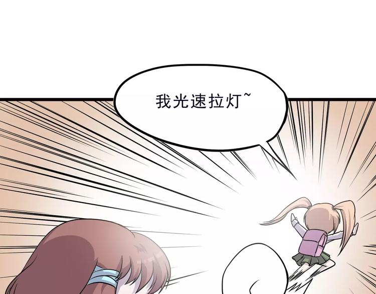 第5话 我要救他143
