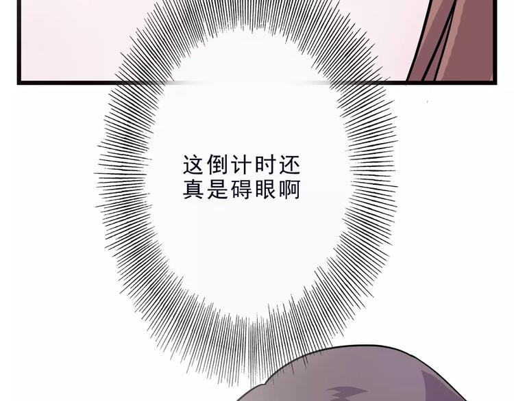 第5话 我要救他151