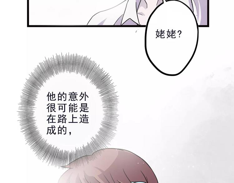 第5话 我要救他155
