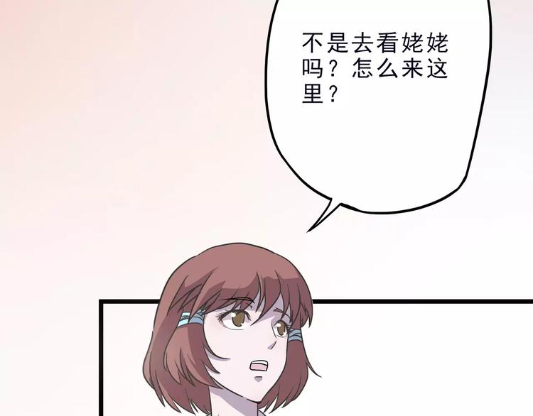 第5话 我要救他166