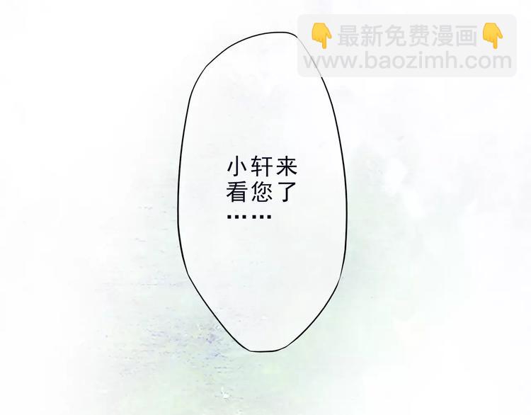 第5话 我要救他174