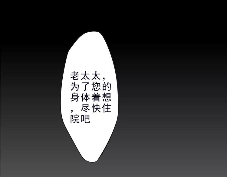 第5话 我要救他192