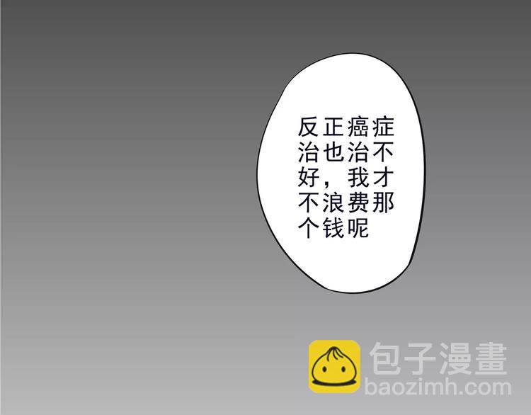第5话 我要救他193