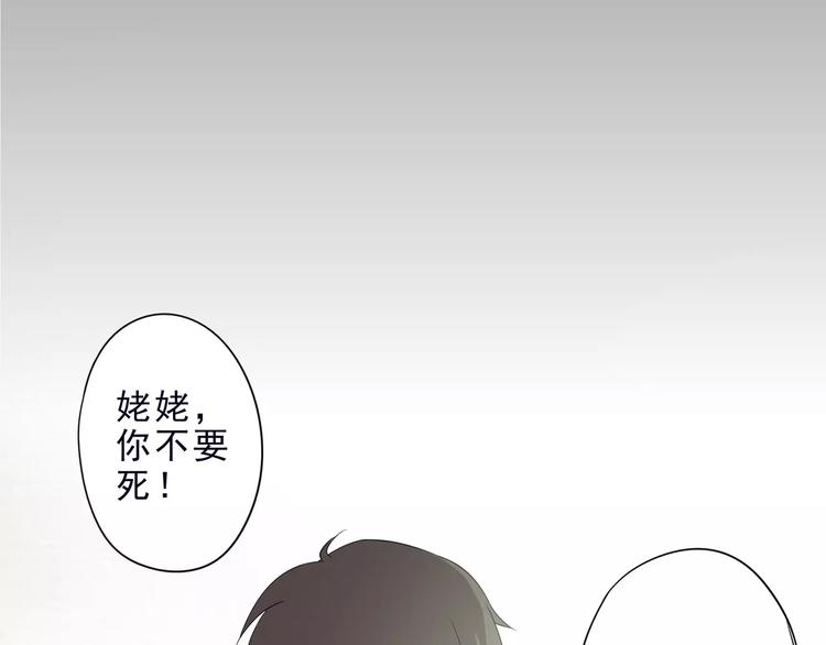 第5话 我要救他194