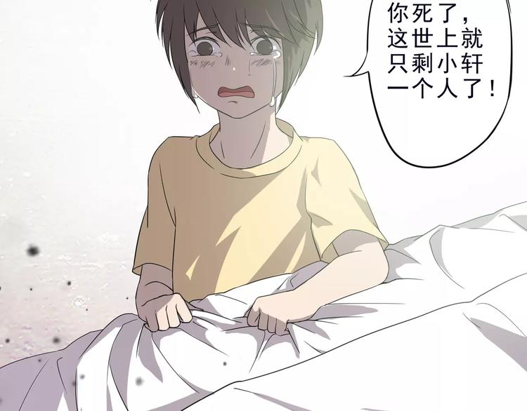 第5话 我要救他195