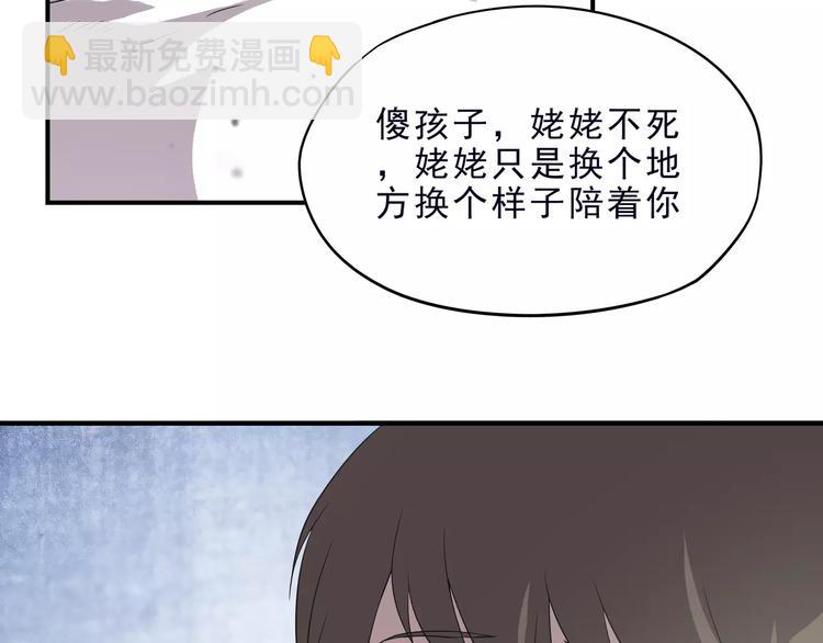 第5话 我要救他197