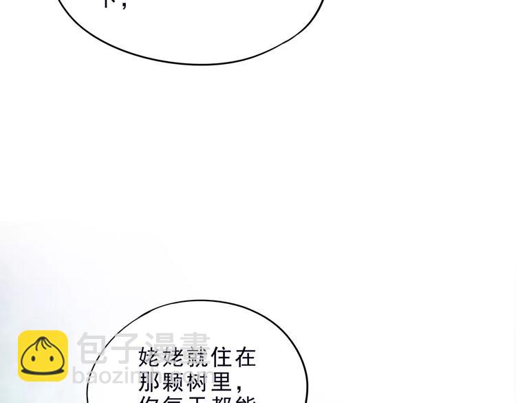 第5话 我要救他199