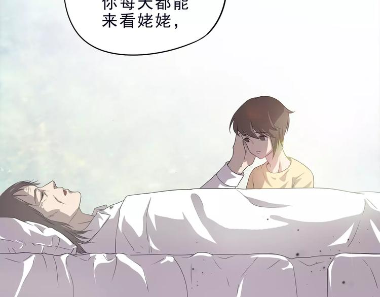 第5话 我要救他200