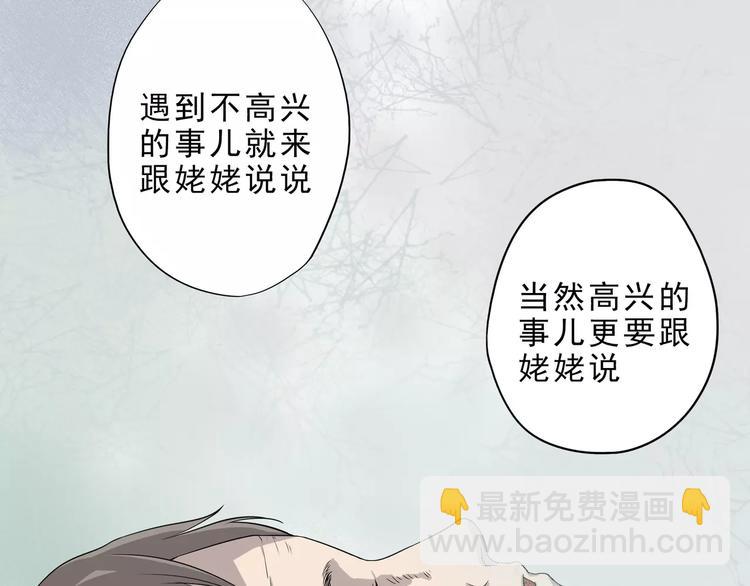 第5话 我要救他202