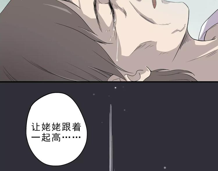 第5话 我要救他203