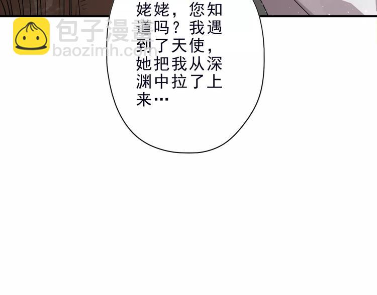 第5话 我要救他207