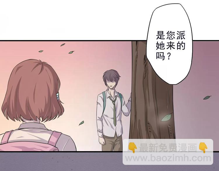 第5话 我要救他208