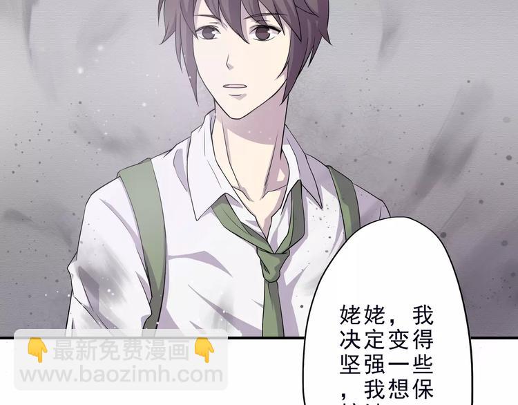 第5话 我要救他210