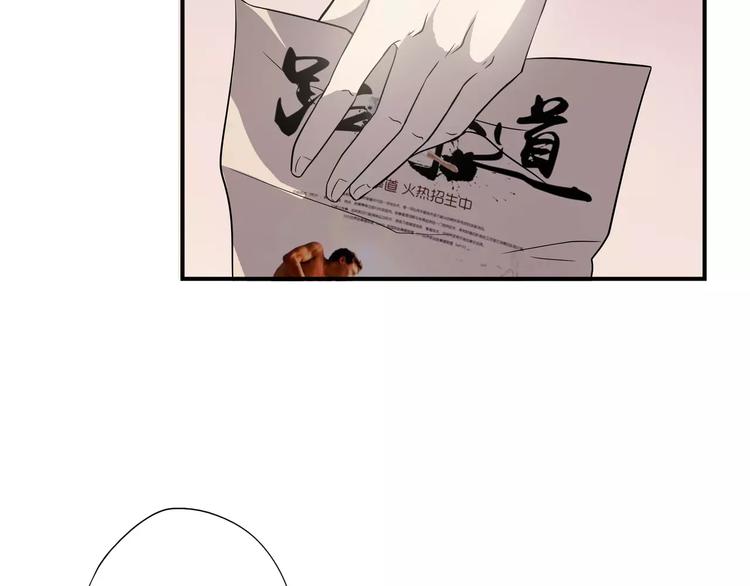 第5话 我要救他219