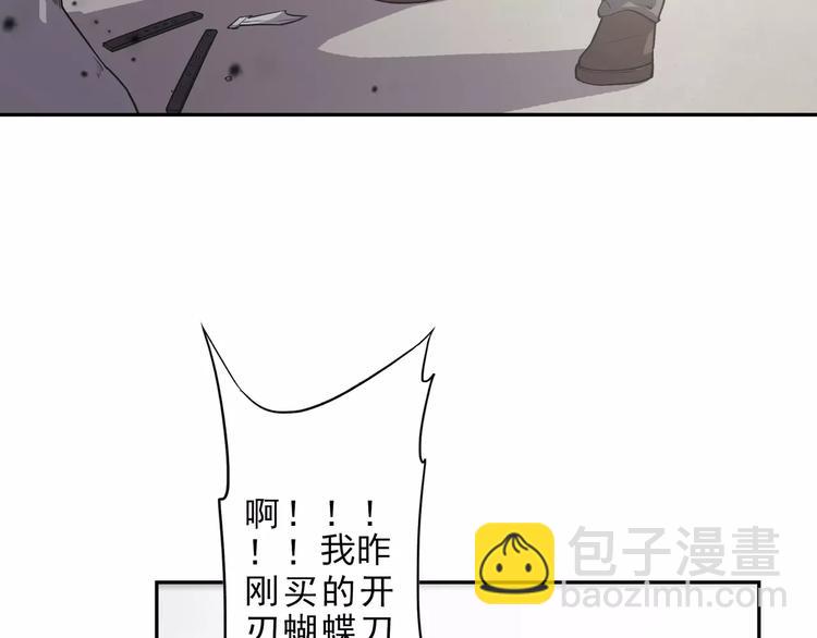 第5话 我要救他239