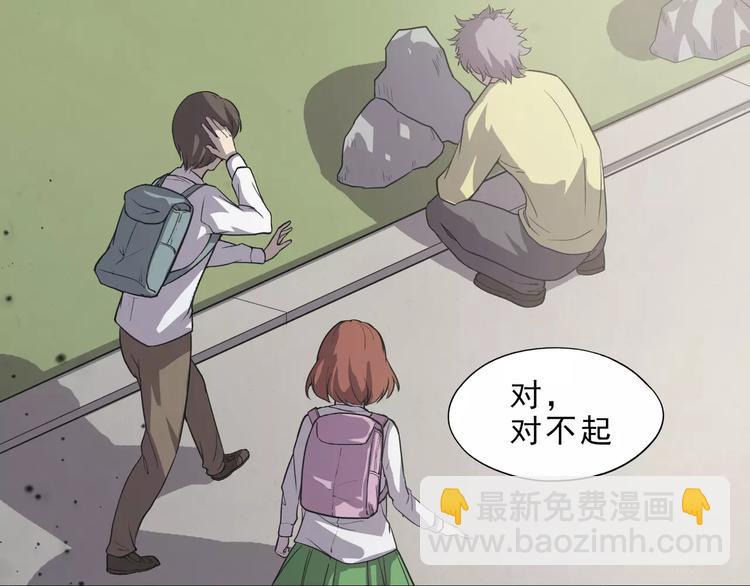第5话 我要救他242