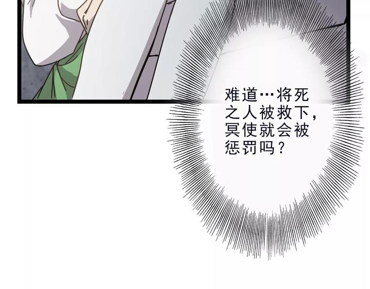 第5话 我要救他45