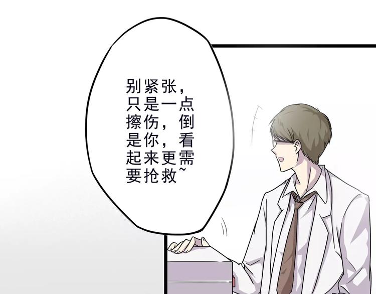 第5话 我要救他54
