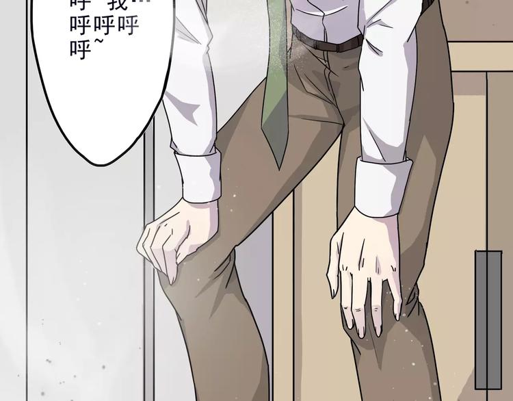 第5话 我要救他57