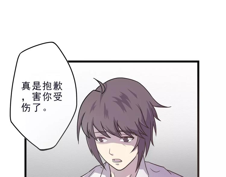 第5话 我要救他64