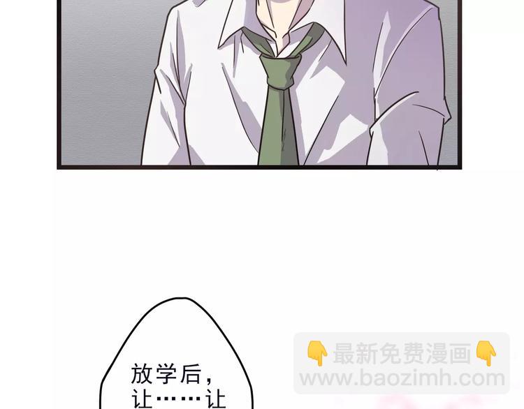 第5话 我要救他65