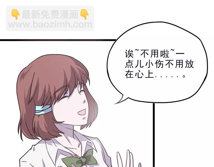 第5话 我要救他68