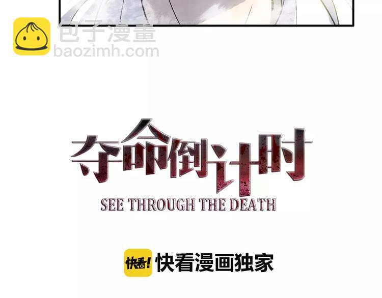 第5话 我要救他7