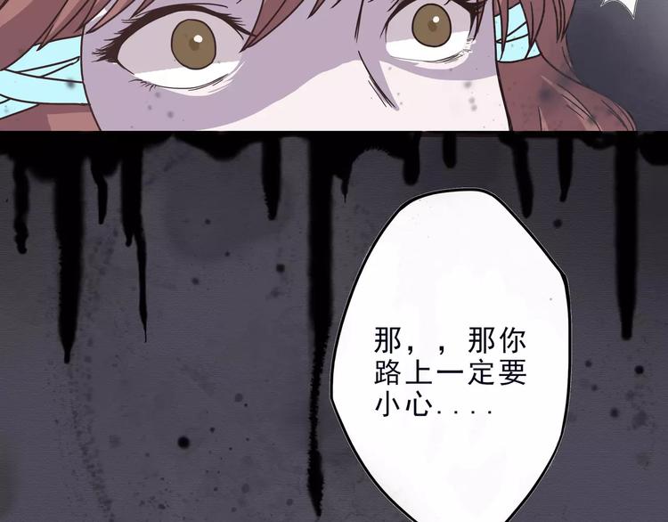第5话 我要救他70
