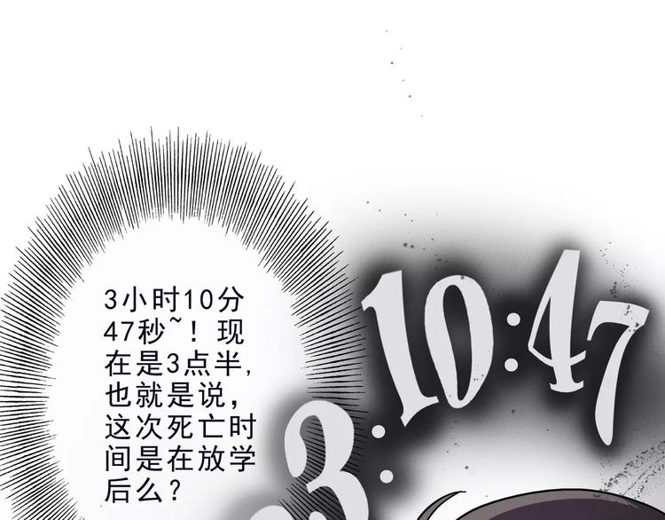 第5话 我要救他76