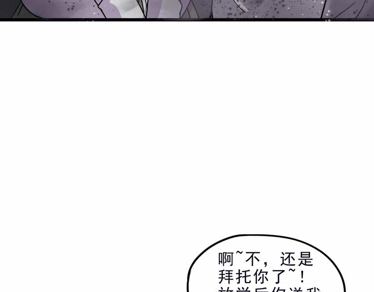第5话 我要救他79