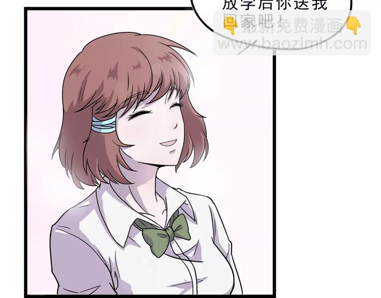 第5话 我要救他80