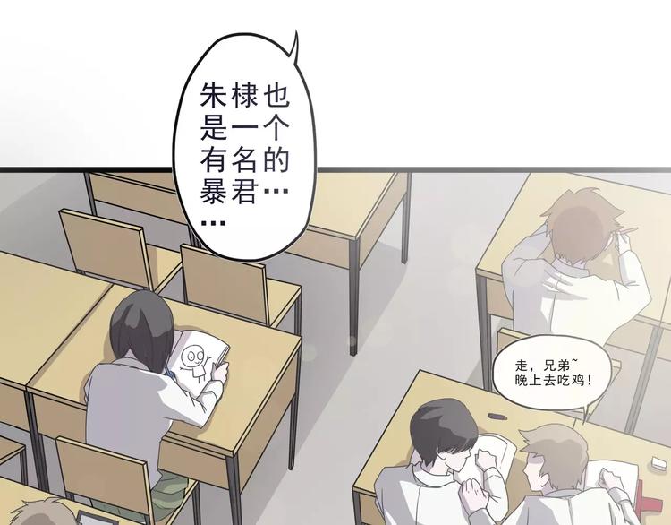 第5话 我要救他85
