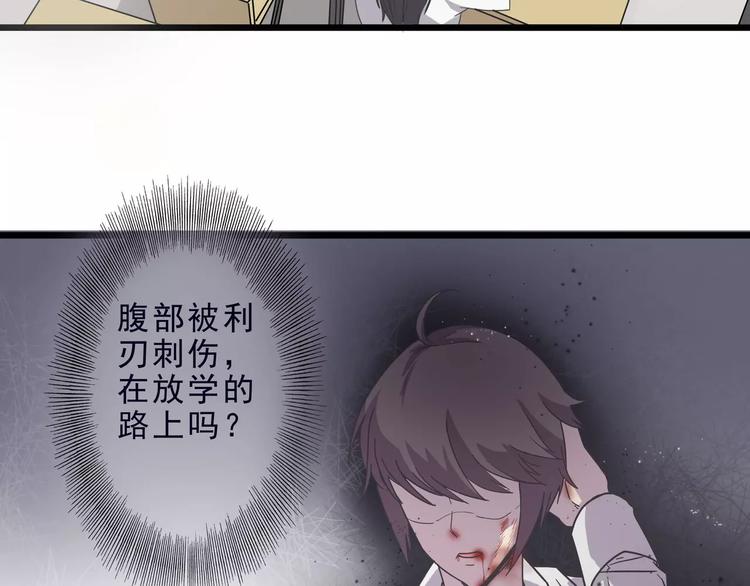 第5话 我要救他87