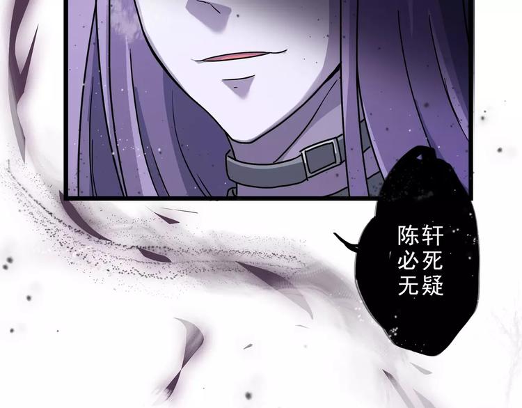 第5话 我要救他90