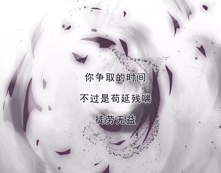 第5话 我要救他91