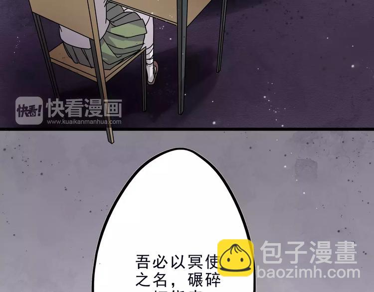 第5话 我要救他96