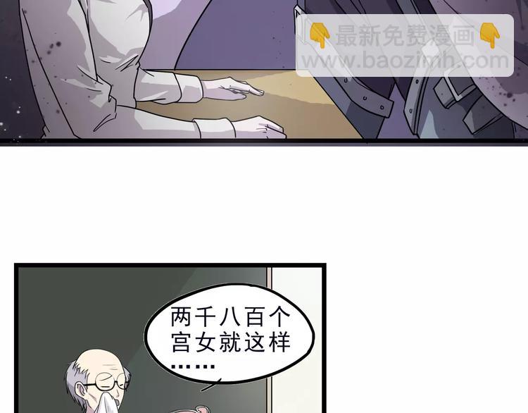 第5话 我要救他99