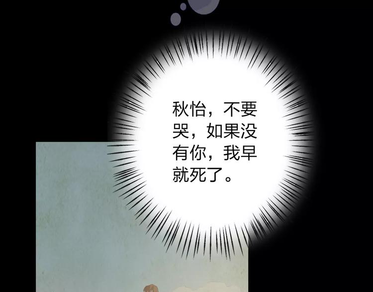 第7话 以命换命105
