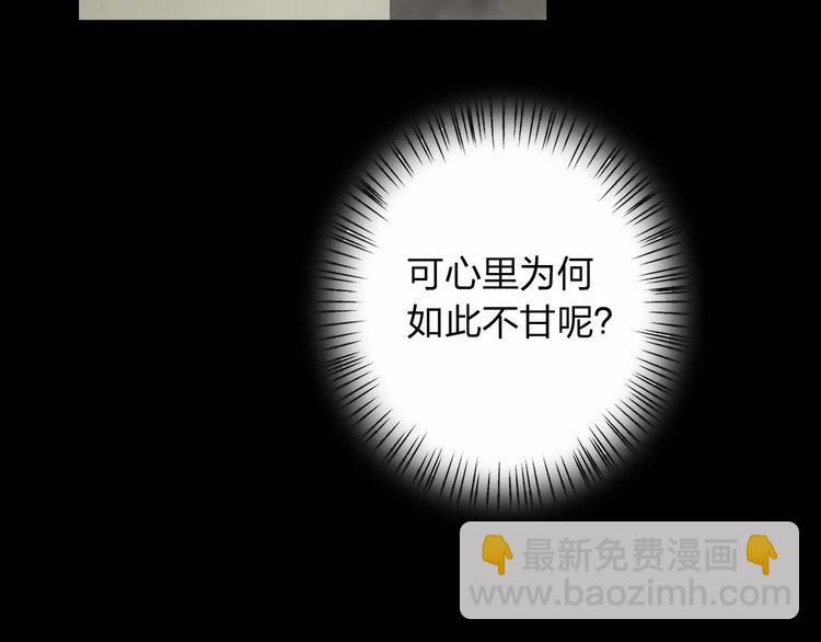 第7话 以命换命108