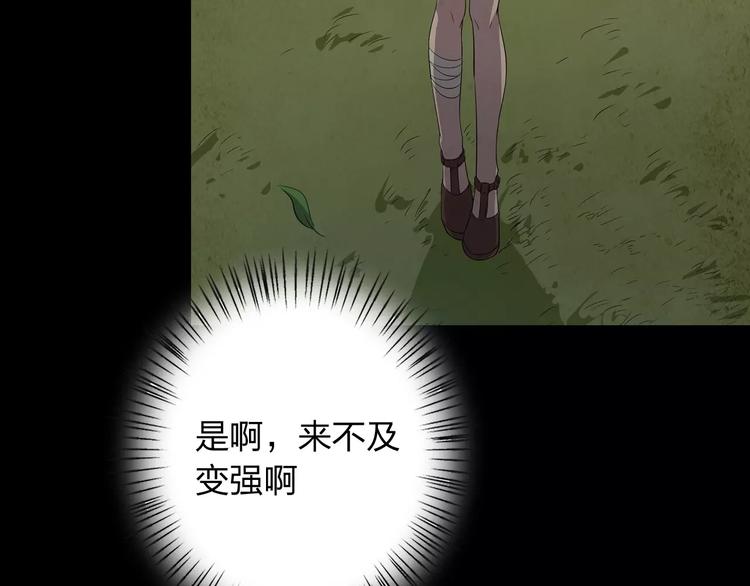 第7话 以命换命110