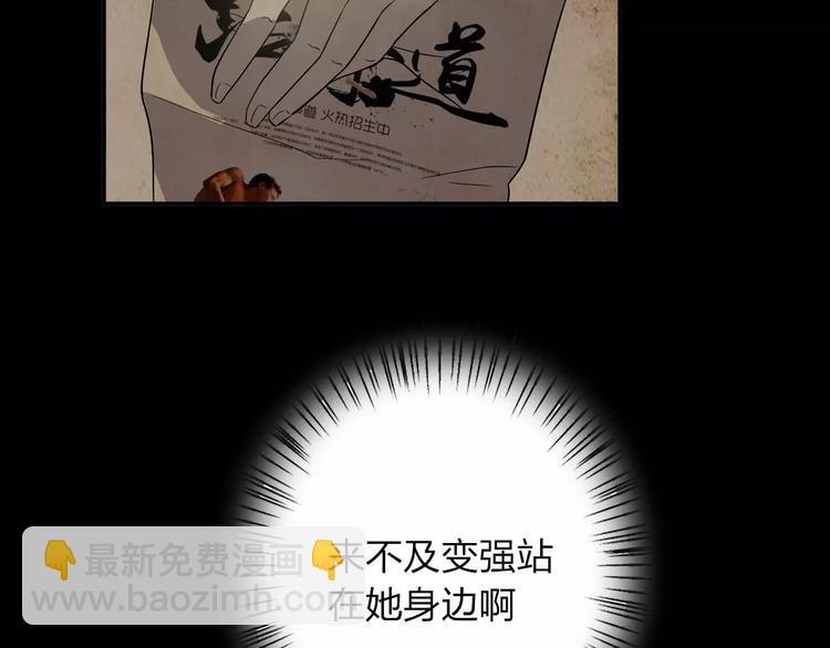 第7话 以命换命112